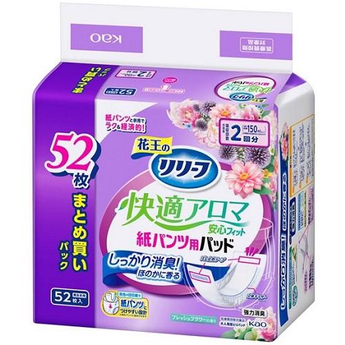 他サイト： 花王 リリーフ 紙パンツ専用パッド快適アロマ安心フィット 52枚入 返品種別Aの商品画像