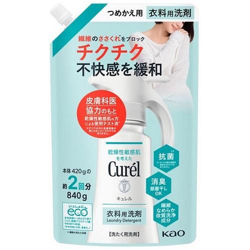 他サイト： 花王 キュレル 衣料用洗剤 つめかえ用 840g 返品種別Aの商品画像
