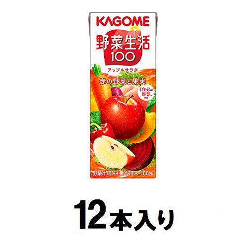 他サイト： カゴメ 野菜生活100 アップルサラダ 200ml (12本入) 返品種別Bの商品画像