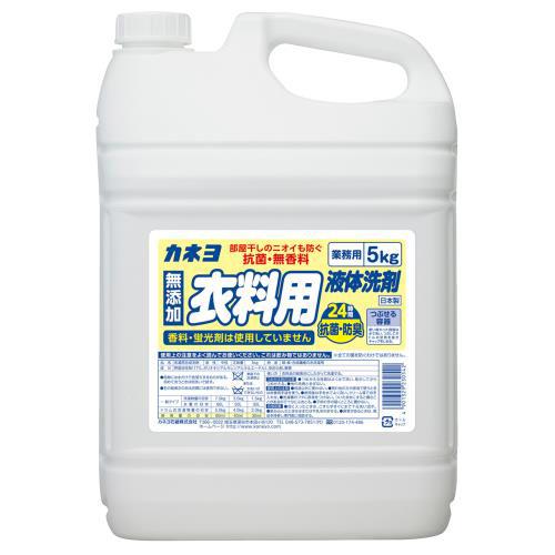 他サイト： カネヨ石鹸 カネヨ 抗菌・無香料衣料用洗剤 5kg 返品種別Aの商品画像