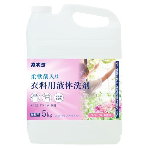 他サイト： カネヨ石鹸 カネヨ柔軟剤入り衣料用洗剤 5kg 返品種別Aの商品画像