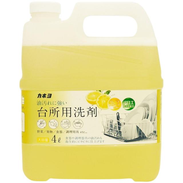 他サイト： カネヨ石鹸 台所用洗剤グレープフルーツ 4L 返品種別Aの商品画像