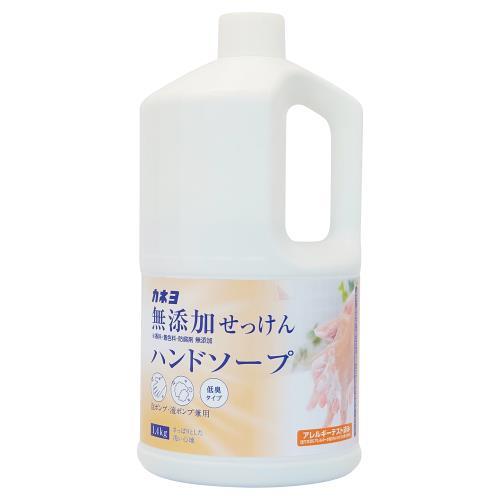 他サイト： カネヨ石鹸 無添加せっけんハンドソープ 1.4kg 返品種別Aの商品画像