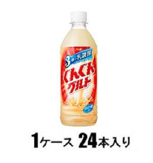 他サイト： アサヒ飲料 ぐんぐんグルト 3種の乳酸菌 500ml(1ケース24本入) 返品種別Bの商品画像