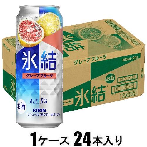 他サイト： キリンビール キリン 氷結 グレープフルーツ 500ml×24本【酎ハイ】 返品種別Bの商品画像