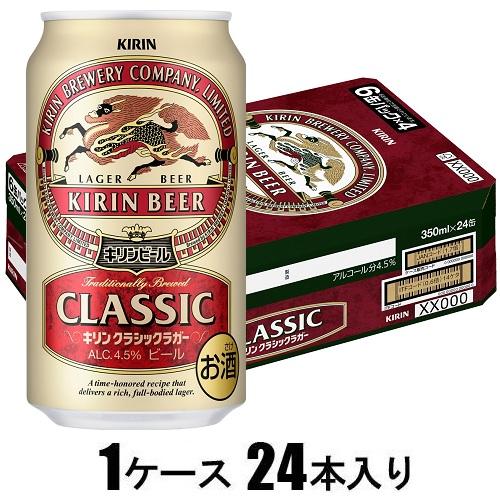 他サイト： キリンビール クラシックラガー 350ml×24本【ビール】 返品種別Bの商品画像