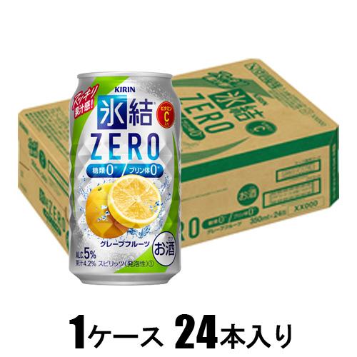 他サイト： キリンビール キリン 氷結ZERO グレープフルーツ 350ml×24本【酎ハイ】 返品種別Bの商品画像