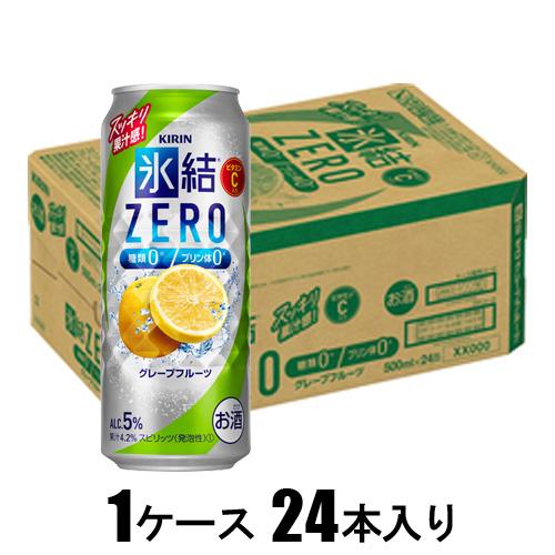 他サイト： キリンビール キリン 氷結ZERO グレープフルーツ 500ml 24本【酎ハイ】 返品種別Bの商品画像