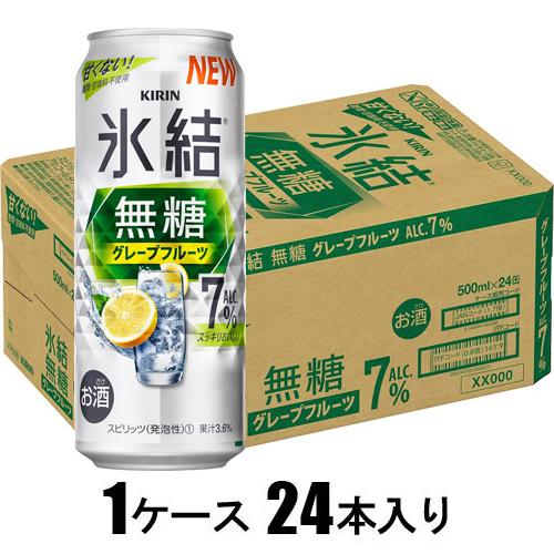 他サイト： キリンビール キリン 氷結無糖グレープフルーツ7% 500ml×24本 【酎ハイ】 返品種別Bの商品画像