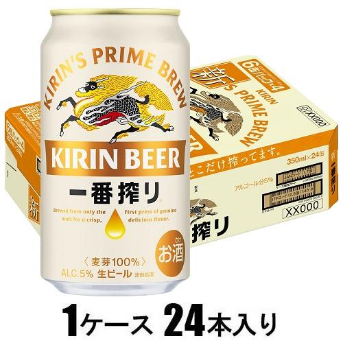 他サイト： キリンビール キリン 一番搾り生ビール 350ml×24本【ビール】 返品種別Bの商品画像