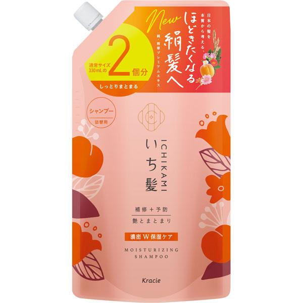 他サイト： クラシエホームプロダクツ いち髪 濃密W保湿ケア シャンプー 詰替用2回分 660ml 返品種別Aの商品画像