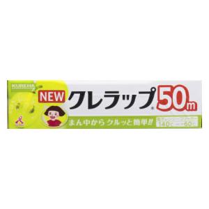 他サイト： クレハ NEWクレラップ ミニミニ 15cm×50m 返品種別Aの商品画像