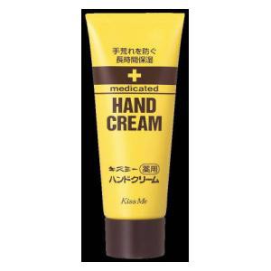 他サイト： 伊勢半 キスミー 薬用ハンドクリーム 65gチューブ 返品種別Aの商品画像
