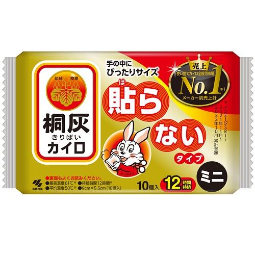 他サイト： 小林製薬 桐灰はらないミニ  10個 返品種別Aの商品画像