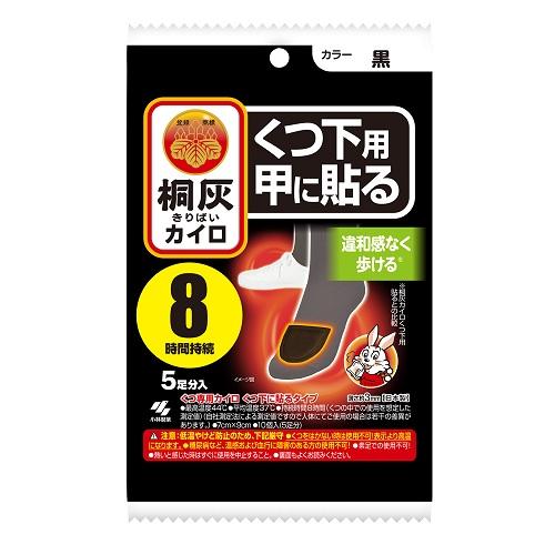 他サイト： 小林製薬 桐灰カイロくつ下用 甲に貼る 黒色5足 返品種別Aの商品画像