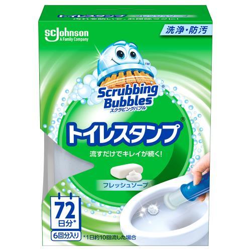 他サイト： ジョンソン スクラビングバブル トイレスタンプ フレッシュソープ 本体 返品種別Aの商品画像