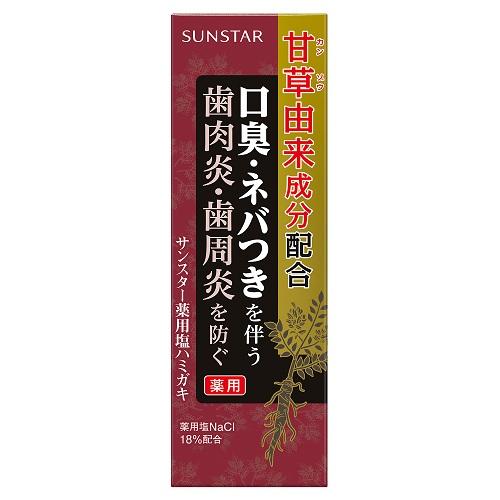 他サイト： サンスター サンスター薬用塩ハミガキ85g 返品種別Aの商品画像