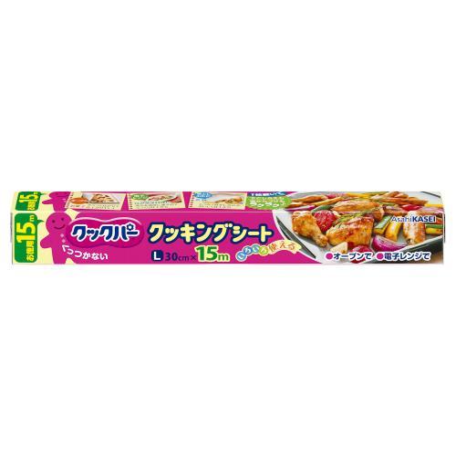 他サイト： 旭化成ホームプロダクツ クックパー クッキングシート Lサイズ 30cm×15m 返品種別Aの商品画像