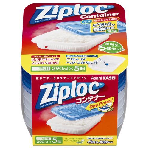 他サイト： 旭化成ホームプロダクツ ジップロック コンテナーごはん容器一膳用5個 返品種別Aの商品画像