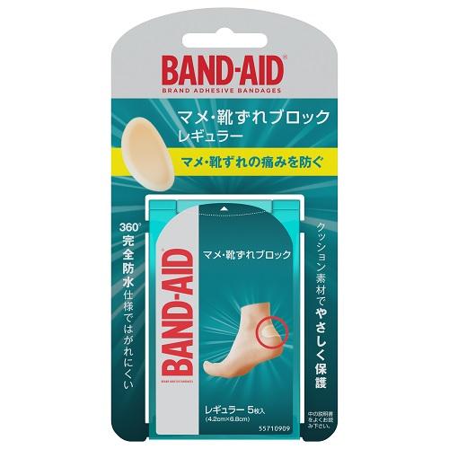 他サイト： ジョンソン・エンド・ジョンソン バンドエイド マメ・靴ずれブロック レギュラー 5枚 返品種別Aの商品画像