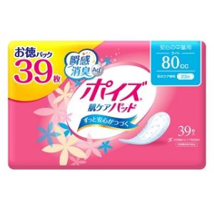 他サイト： 日本製紙クレシア ポイズ 肌ケアパッド 安心の中量用(ライト)39枚 お徳パック 返品種別Bの商品画像