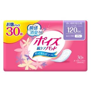 他サイト： 日本製紙クレシア ポイズ 肌ケアパッド 多い時も安心用(レギュラー)30枚 お徳パック 返品種別Bの商品画像