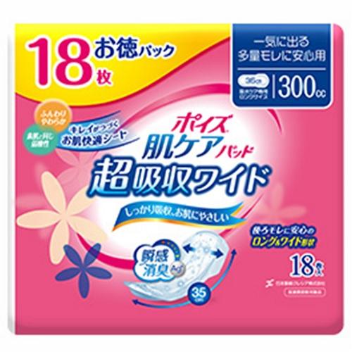他サイト： 日本製紙クレシア ポイズ 肌ケアパッド 超吸収ワイド 一気に出る多量モレに安心用 18枚入 お徳パック 返品種別Aの商品画像