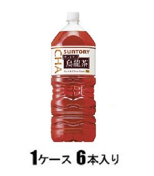 他サイト： サントリー サントリー 烏龍茶 2L(1ケース6本入) 返品種別Bの商品画像