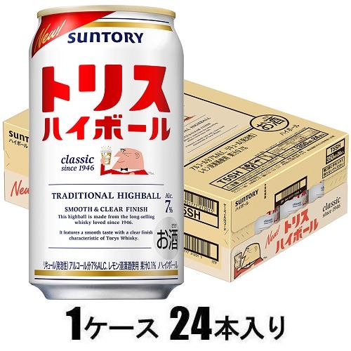 他サイト： サントリー トリス ハイボール缶 350ml×24本【ハイボール】 返品種別Bの商品画像