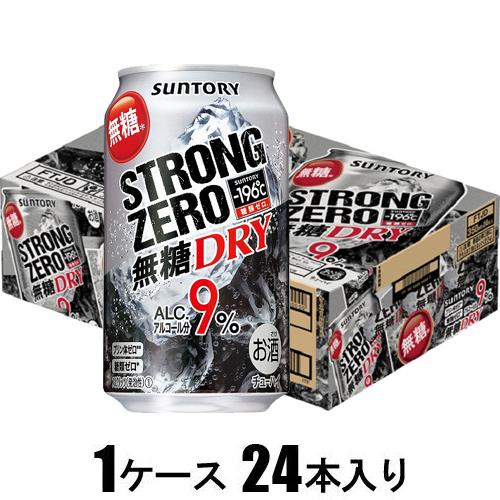 他サイト： サントリー サントリー −196°C ストロングゼロ ドライ 350ml×24本【酎ハイ】 返品種別Bの商品画像