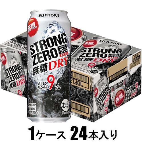 他サイト： サントリー サントリー −196°C ストロングゼロ ドライ 500ml×24本【酎ハイ】 返品種別Bの商品画像