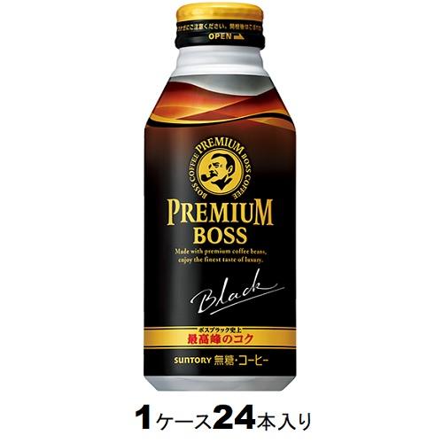他サイト： サントリー プレミアムボスブラックボトル缶 390g(1ケース24本入) 返品種別Bの商品画像