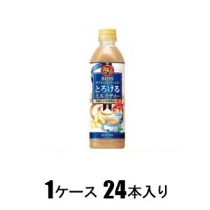 他サイト： サントリー ボス とろけるミルクティー 500ml(1ケース24本入) 返品種別Bの商品画像