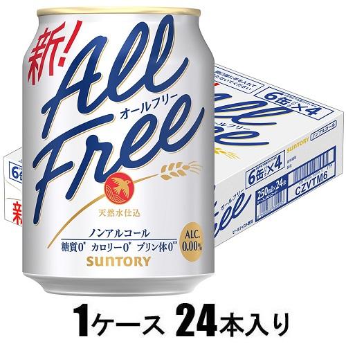 他サイト： サントリー サントリー オールフリー ミニ缶 250ml×24本【ノンアルコール】 返品種別Bの商品画像