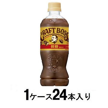 他サイト： サントリー クラフトボス 微糖 500ml (1ケース24本入) 返品種別Bの商品画像
