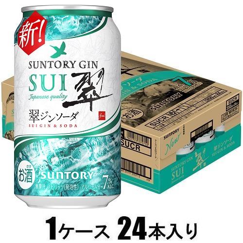 他サイト： サントリー 翠ジンソーダ 350ml×24本【ジン】 返品種別Bの商品画像
