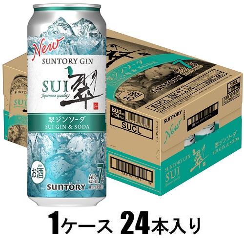 他サイト： サントリー サントリー 翠ジンソーダ 500ml×24本【ジン】 返品種別Bの商品画像