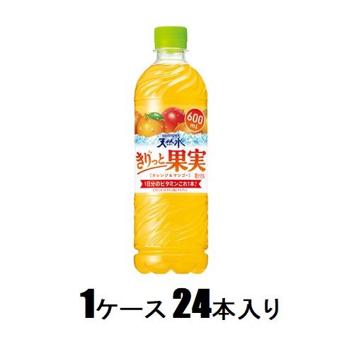 他サイト： サントリー 天然水 きりっと果実 オレンジ&マンゴー 600ml(1ケース24本入) 返品種別Bの商品画像
