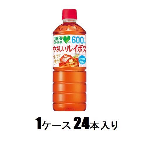 他サイト： サントリー GREEN DA・KA・RA(グリーンダカラ) やさしいルイボス 600ml(1ケース24本入) 返品種別Bの商品画像