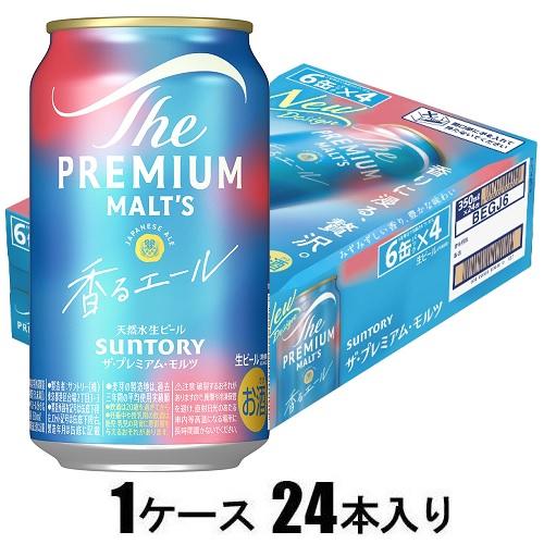 他サイト： サントリー ザ・プレミアム・モルツ(ジャパニーズエール)香るエール 350ml×24本【ビール】 返品種別Bの商品画像