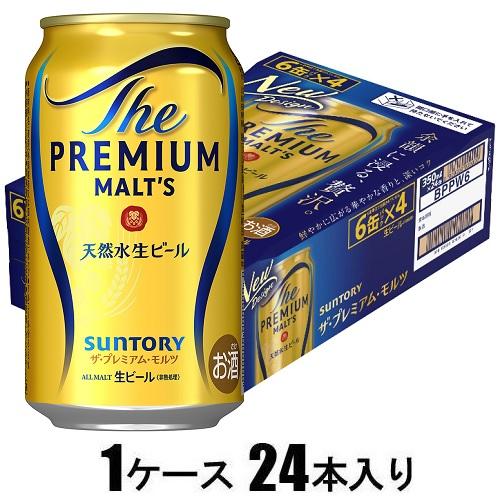 他サイト： サントリー ザ・プレミアム・モルツ350ml×24本【ビール】 返品種別Bの商品画像