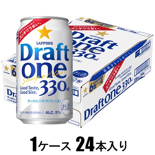 他サイト： サッポロビール サッポロ ドラフトワン 330ml×24本【新ジャンル】 返品種別Bの商品画像