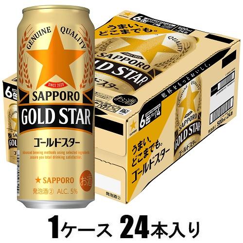 他サイト： サッポロビール GOLD STAR 500ml×24本【新ジャンル】 返品種別Bの商品画像