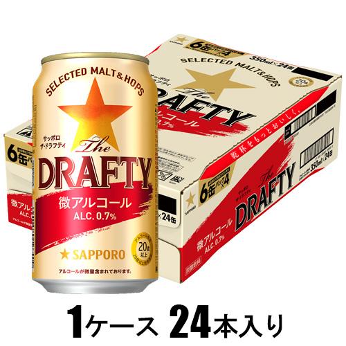 他サイト： サッポロビール サッポロ The DRAFTY 350ml×24本【微アルコール】 返品種別Bの商品画像