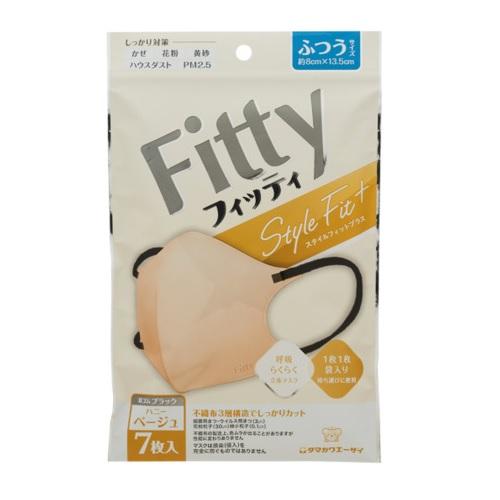 他サイト： 玉川衛材 フィッティスタイルフィットプラス立体7枚 ハニーベージュ×ブラックふつうサイズ 返品種別Aの商品画像