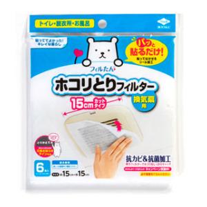 他サイト： 東洋アルミエコープロダクツ パッと貼るだけホコリとりフィルター換気扇用 15cm 6枚入 返品種別Aの商品画像
