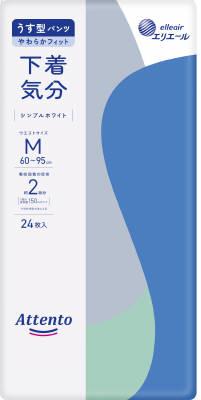 他サイト： 大王製紙 アテントうす型パンツ下着気分シンプルホワイトMサイズ 24枚 返品種別Aの商品画像