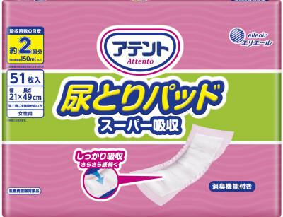他サイト： 大王製紙 アテント尿とりパッドスーパー吸収女性用51枚 返品種別Aの商品画像