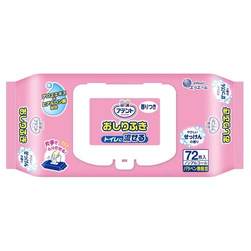他サイト： 大王製紙 アテント流せるおしりふきせっけんの香り72枚 返品種別Aの商品画像