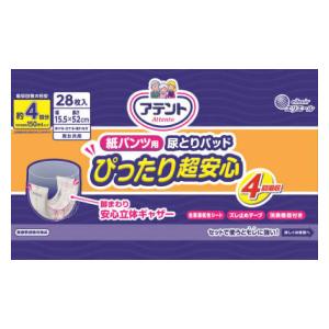他サイト： 大王製紙 アテント紙パンツ用夜1枚安心パッド4回吸収28枚 返品種別Aの商品画像